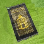 Saudi Prayer Mat