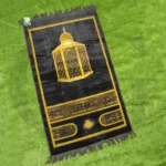 Saudi Prayer Mat