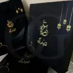 Barakah Gift Box - Elegant Corporate Gift Box for Special Occasions