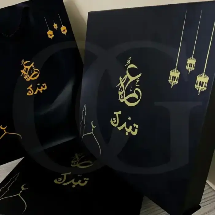 Barakah Gift Box - Elegant Corporate Gift Box for Special Occasions