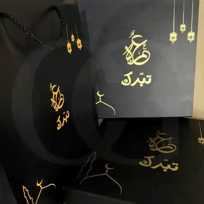 Barakah Gift Box - Elegant Corporate Gift Box for Special Occasions