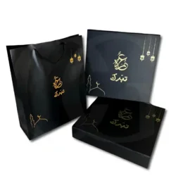 Barakah Gift Box - Elegant Corporate Gift Box for Special Occasions