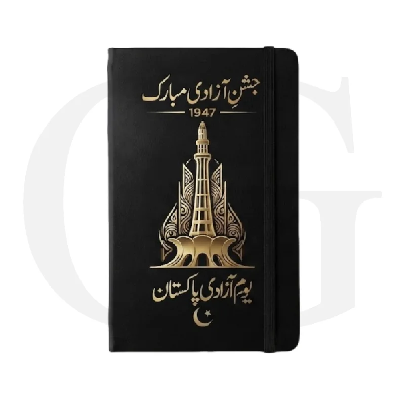 Black and gold Jashn-e-Azadi Mubarak 1947 notebook